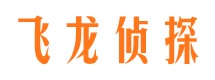 温泉寻人公司